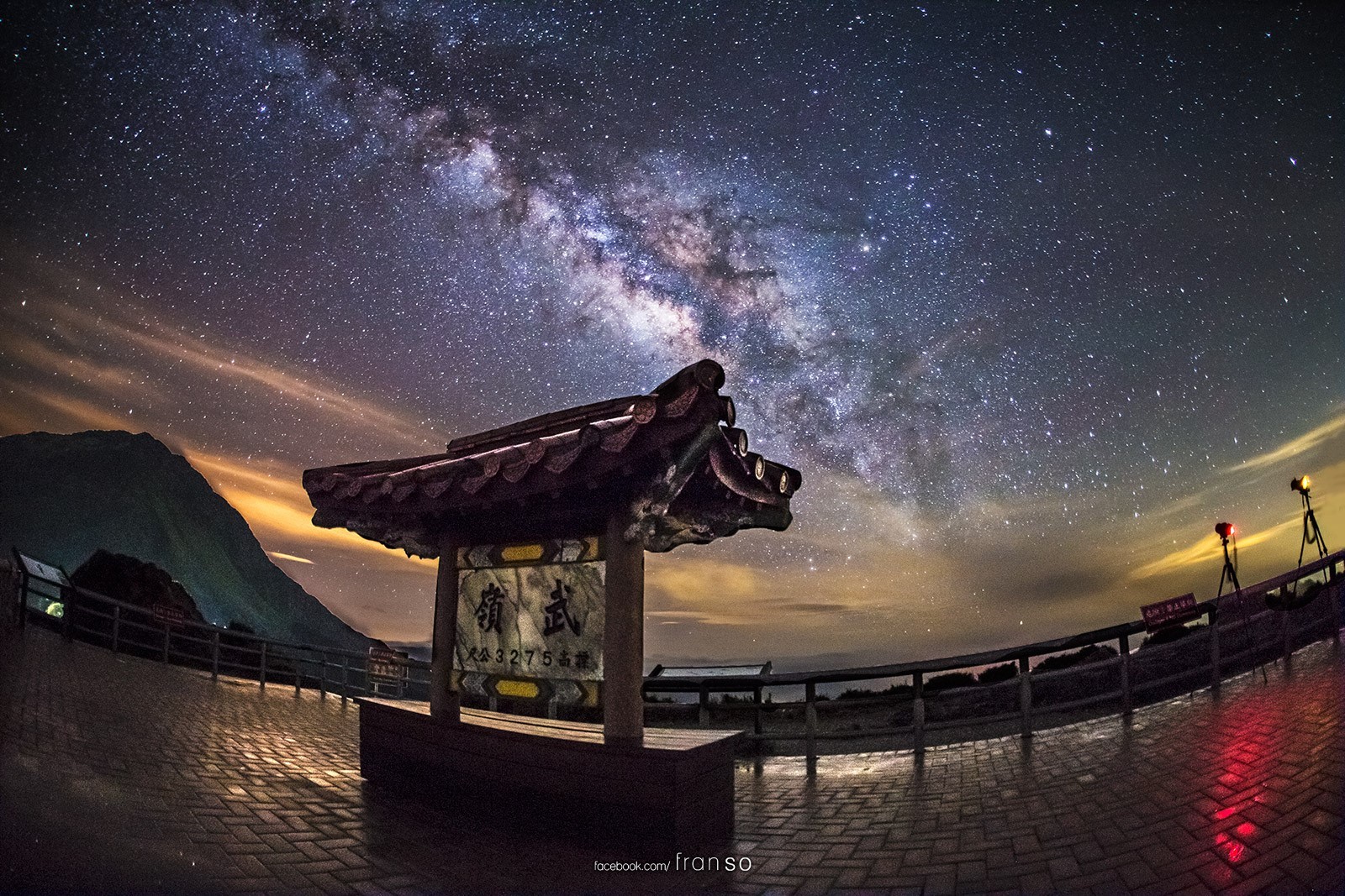 Starscape and Milkyway | Taiwan | 3276M  | The Highest Point of the Road at Taiwan