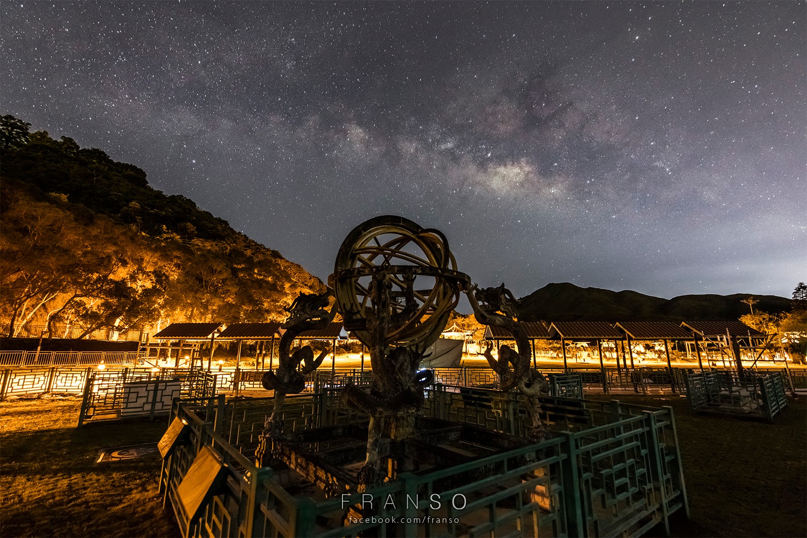 Starscape and Milkyway | Hong Kong | Astro Park  | Hong Kong Astro Park